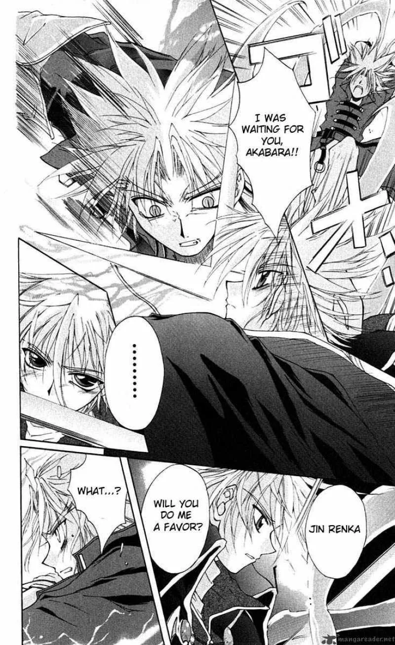 Record of Fallen Vampire Chapter 1 page 69