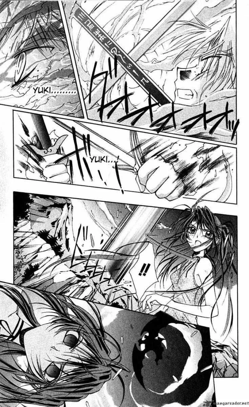 Record of Fallen Vampire Chapter 1 page 72
