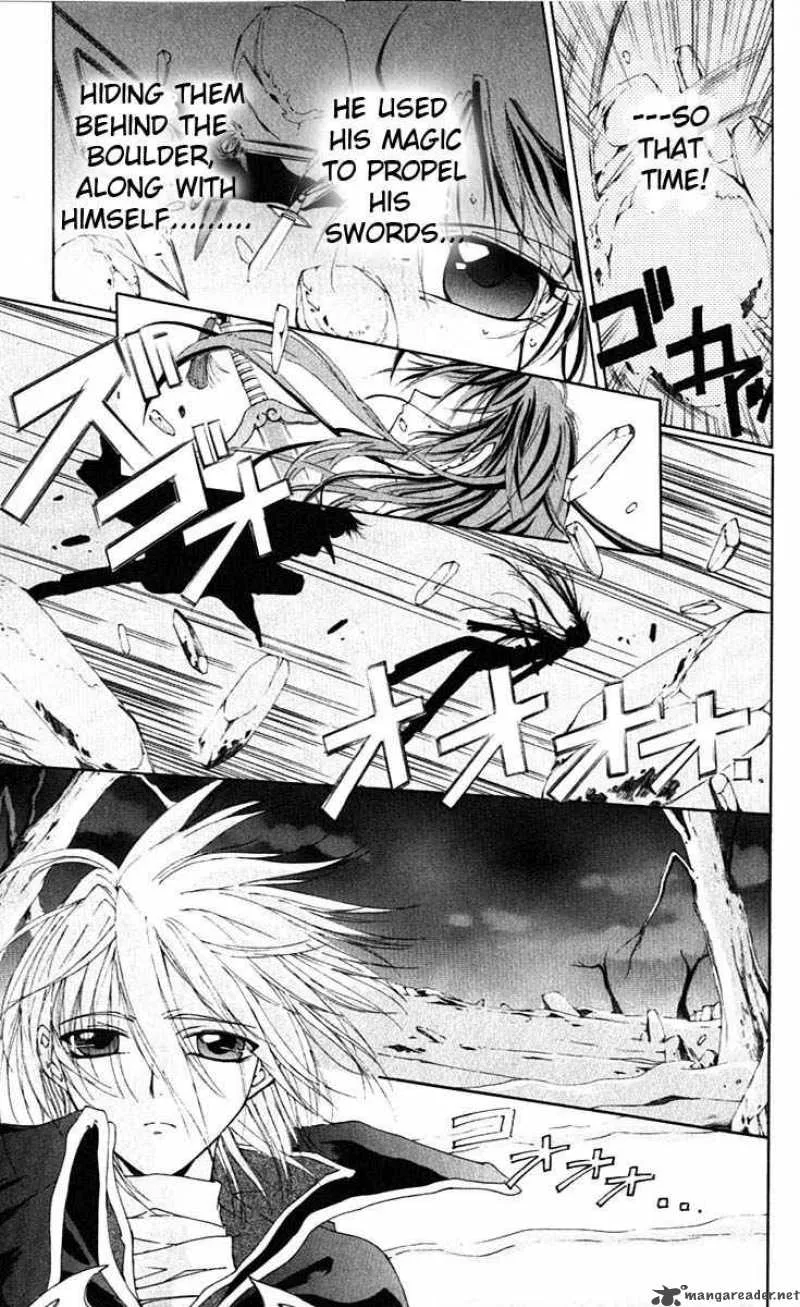 Record of Fallen Vampire Chapter 1 page 82
