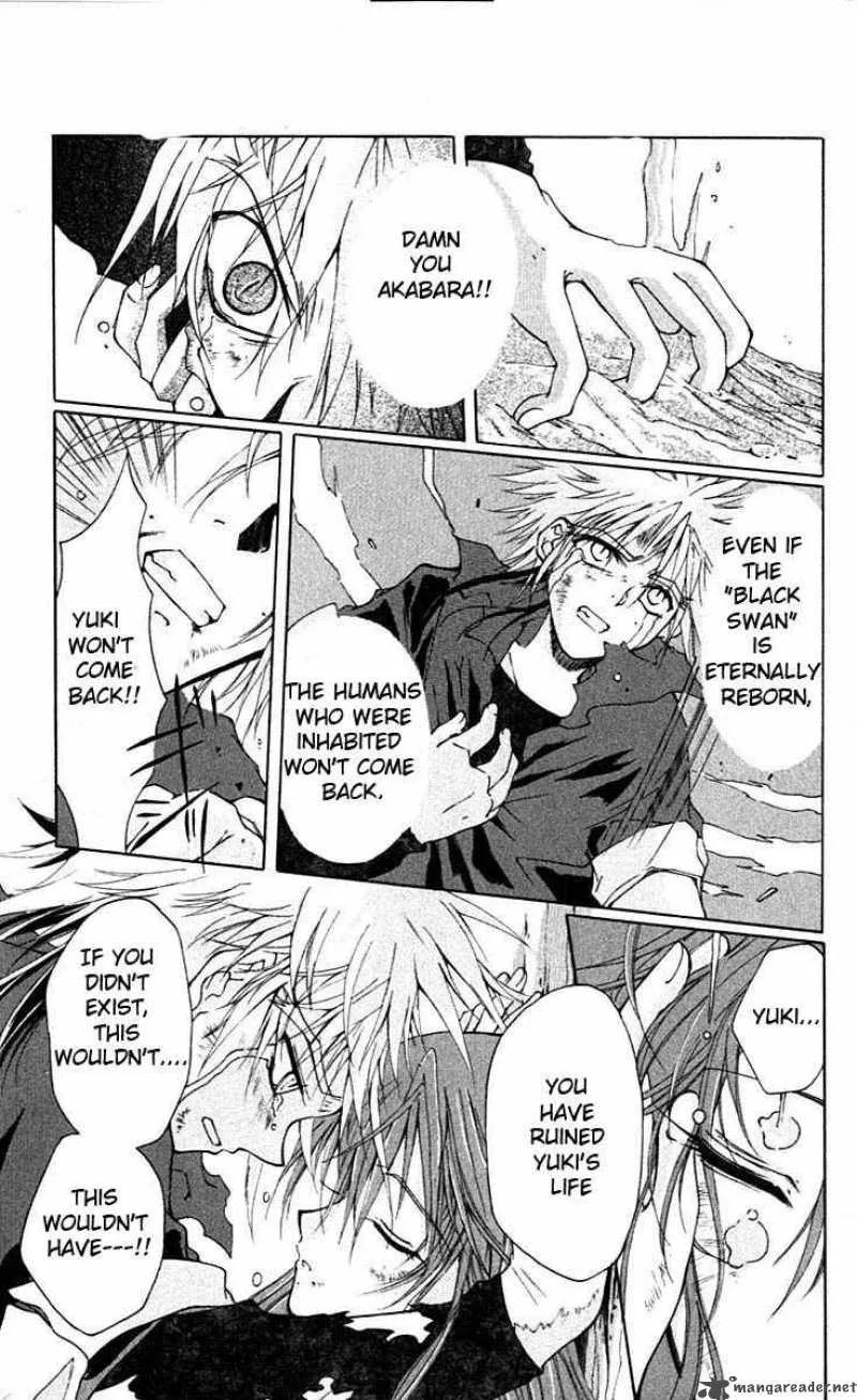 Record of Fallen Vampire Chapter 1 page 96