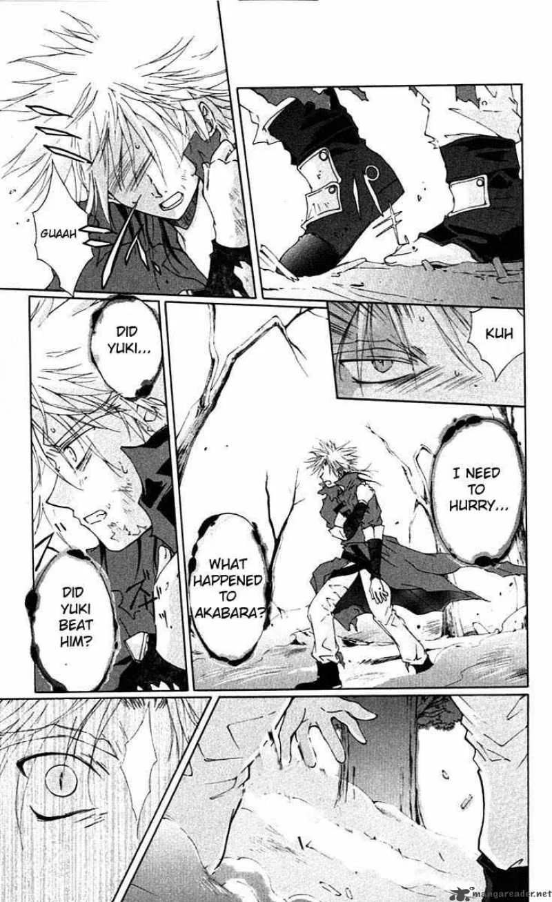 Record of Fallen Vampire Chapter 1 page 92