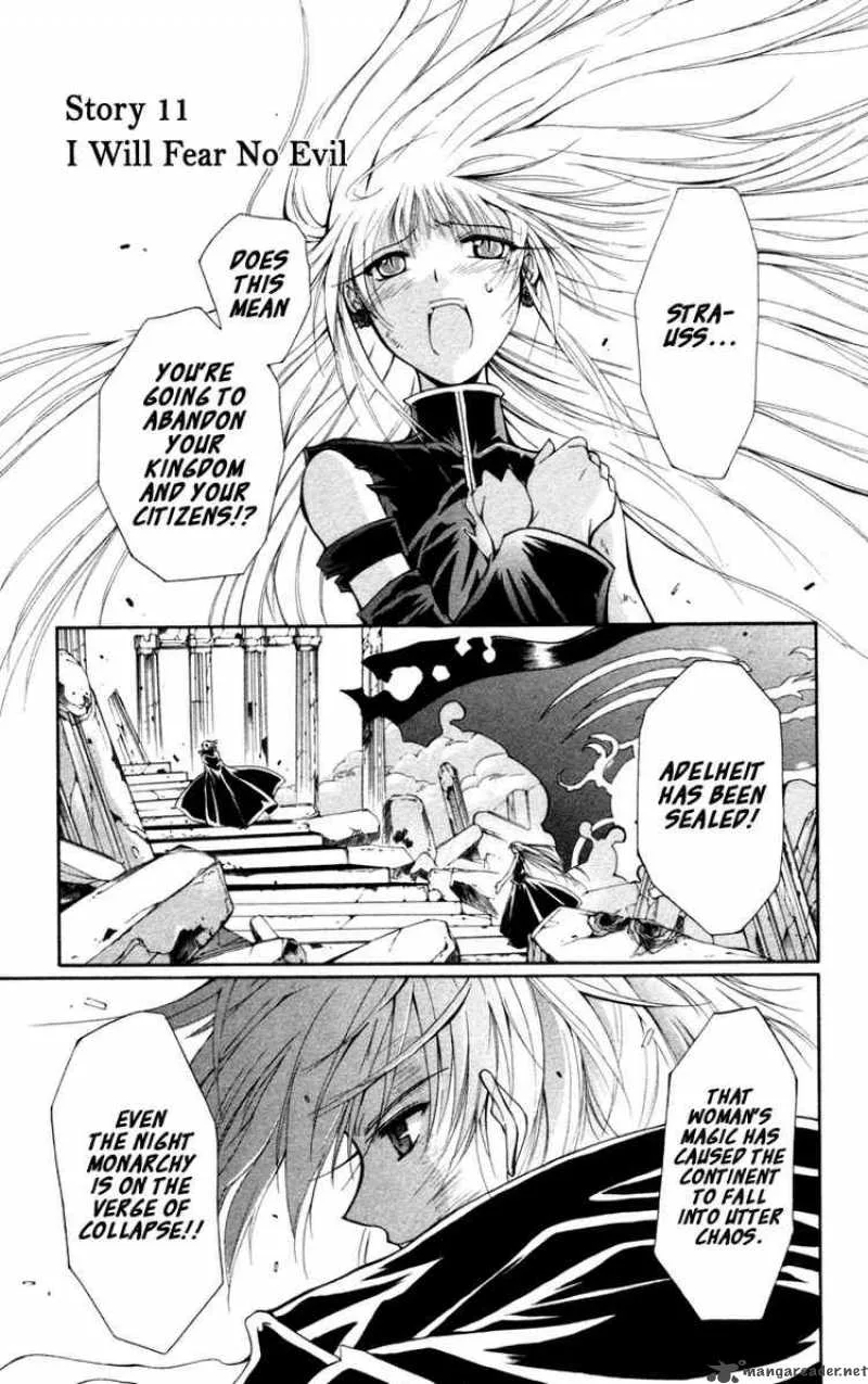 Record of Fallen Vampire Chapter 11 page 1