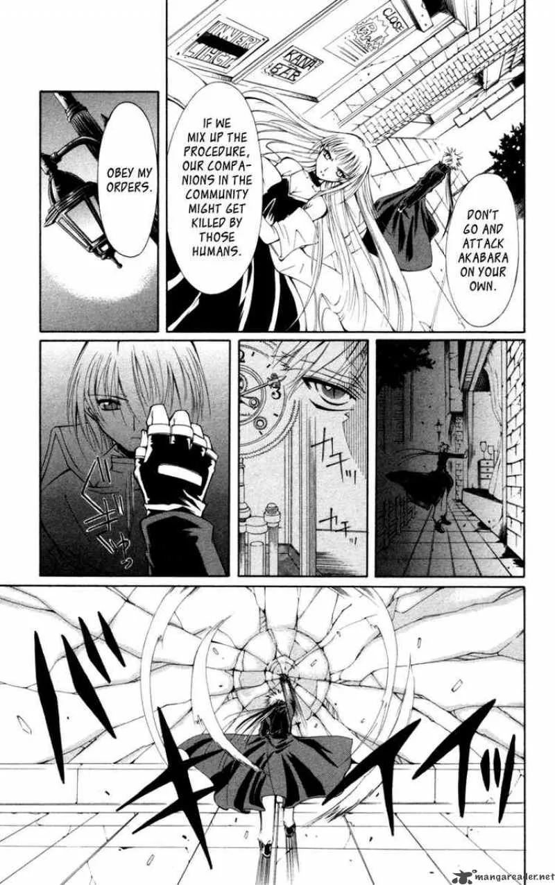 Record of Fallen Vampire Chapter 11 page 21