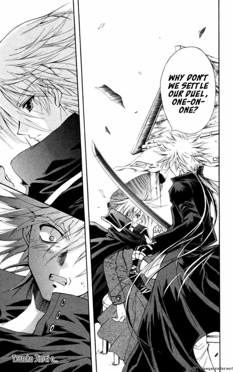 Record of Fallen Vampire Chapter 12 page 33