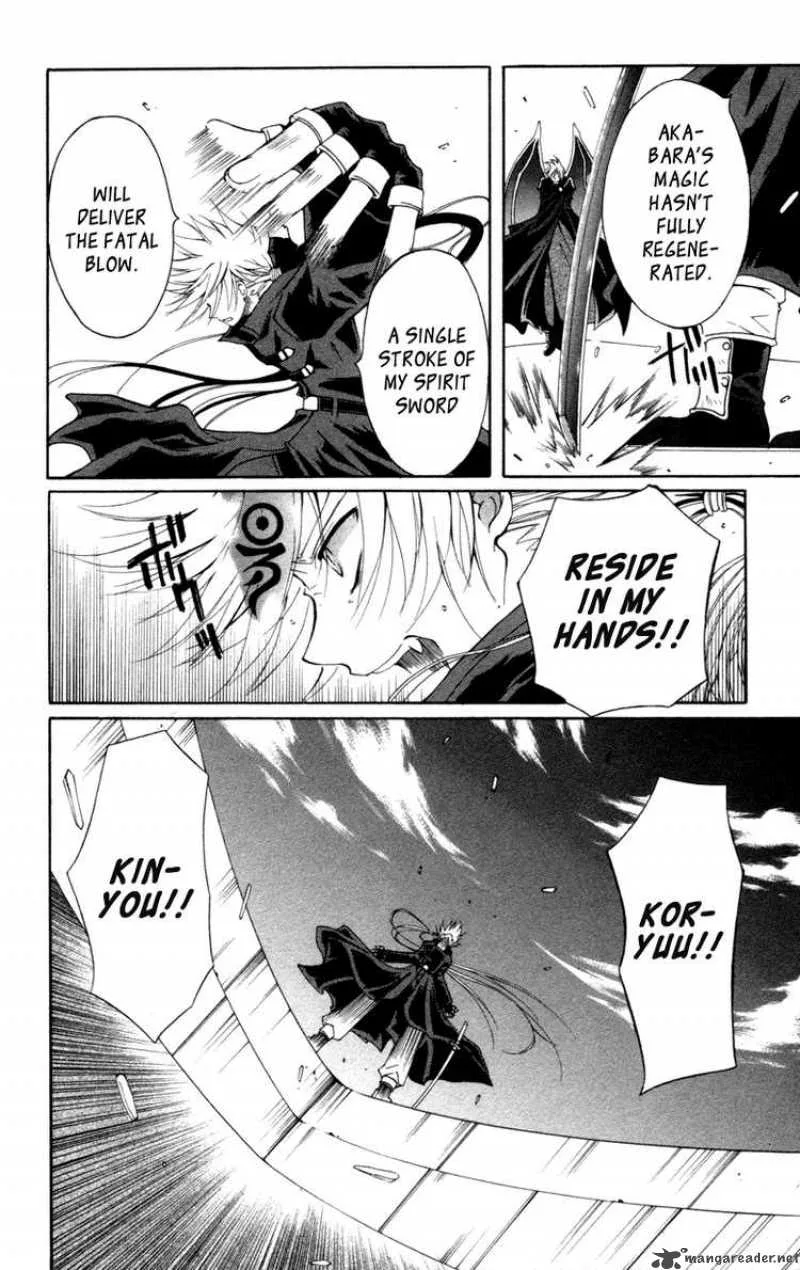 Record of Fallen Vampire Chapter 13 page 5