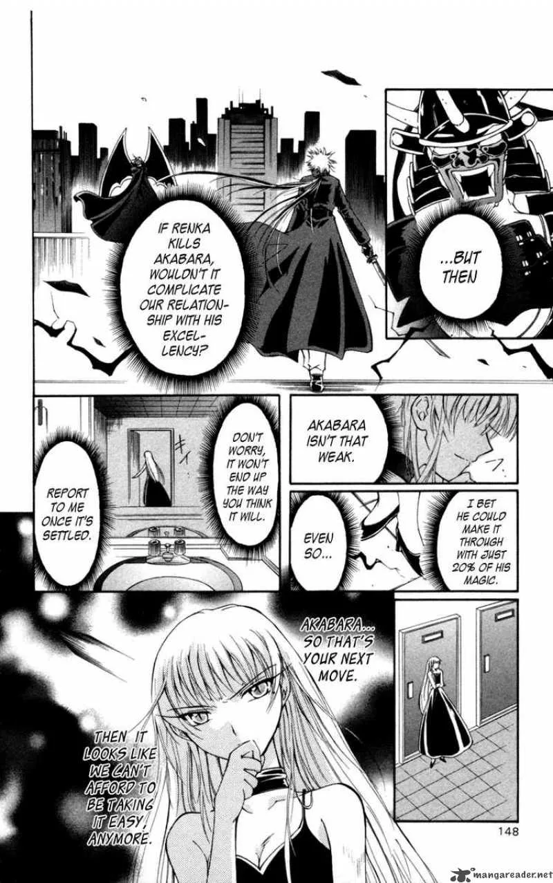 Record of Fallen Vampire Chapter 13 page 3