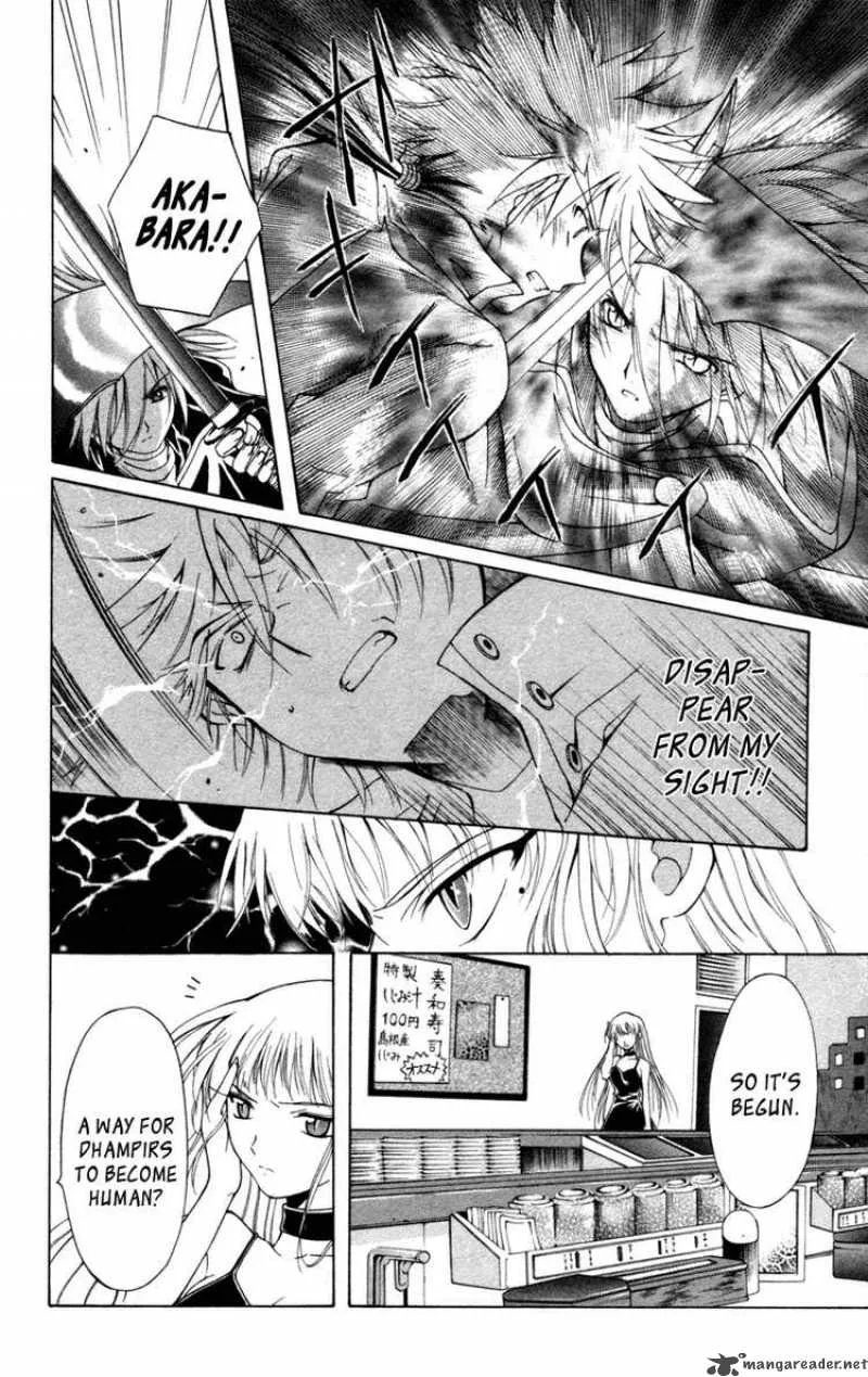Record of Fallen Vampire Chapter 13 page 8