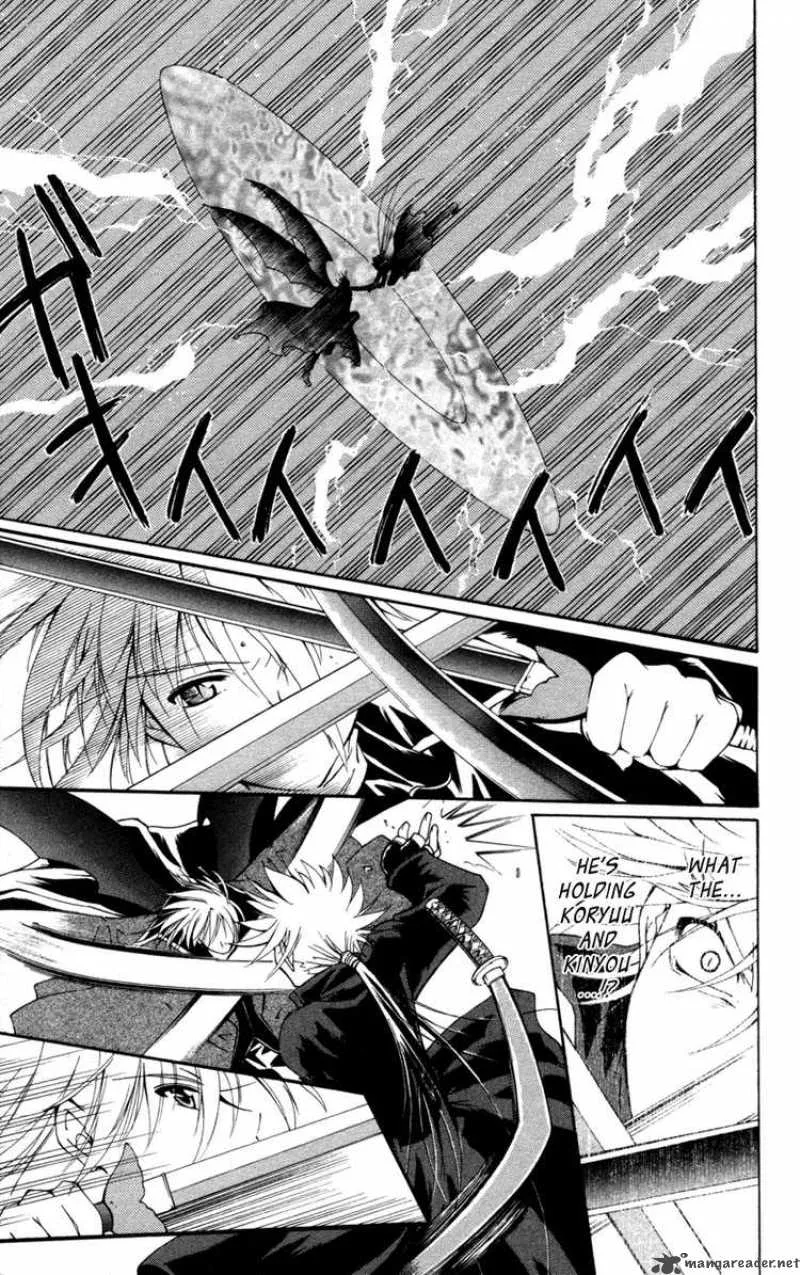 Record of Fallen Vampire Chapter 13 page 29