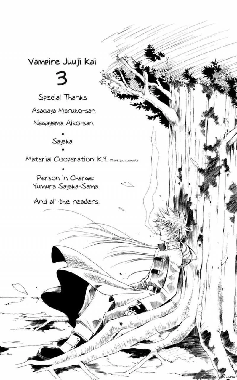 Record of Fallen Vampire Chapter 13 page 42