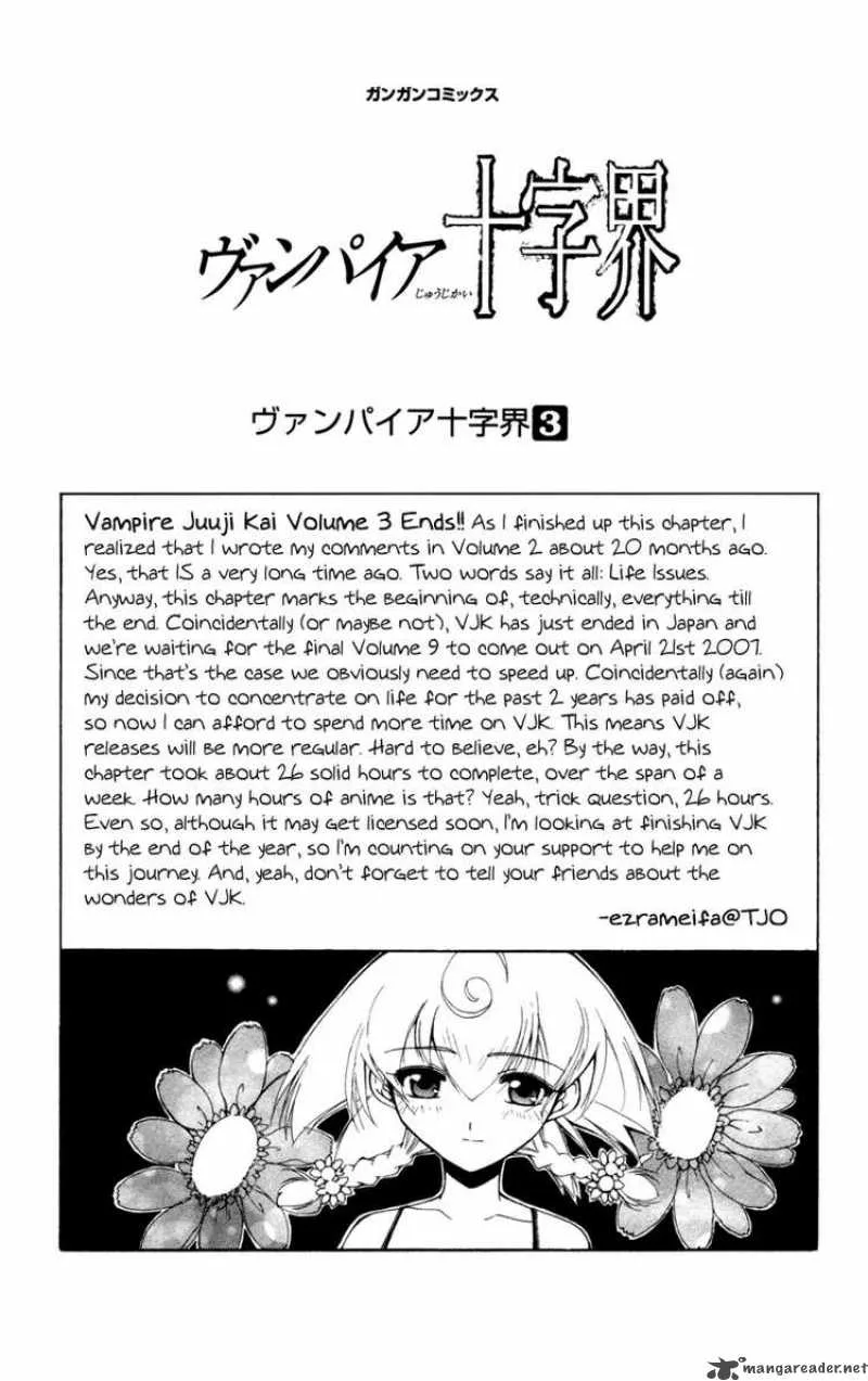 Record of Fallen Vampire Chapter 13 page 47