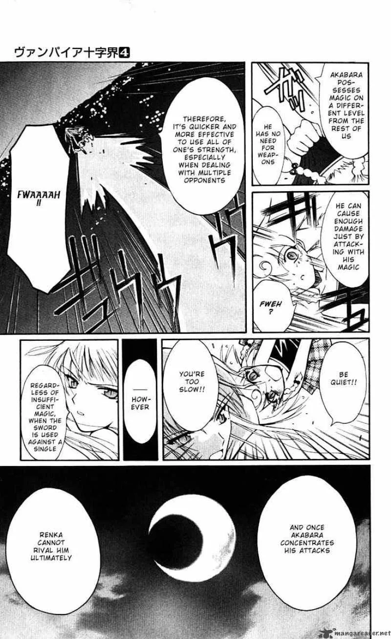 Record of Fallen Vampire Chapter 14 page 25