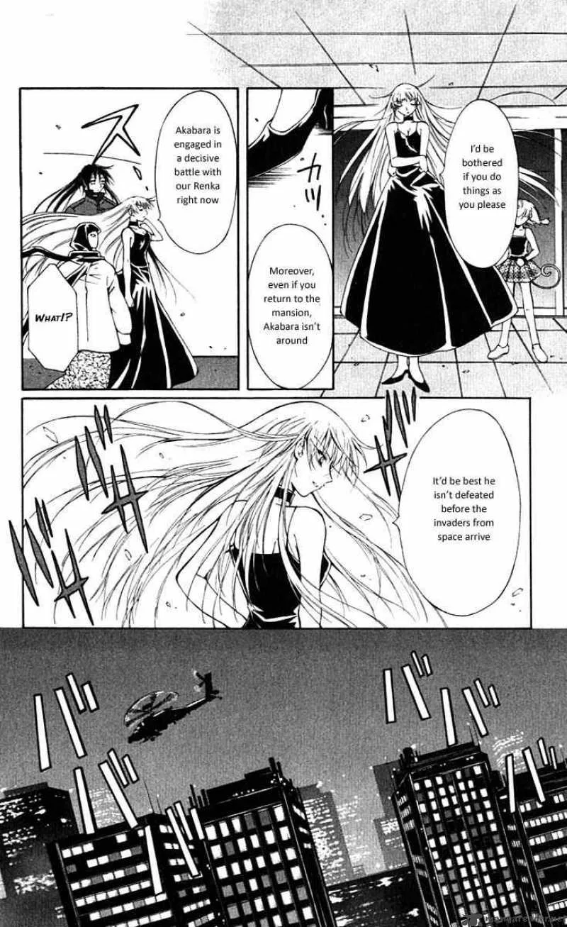 Record of Fallen Vampire Chapter 14 page 14
