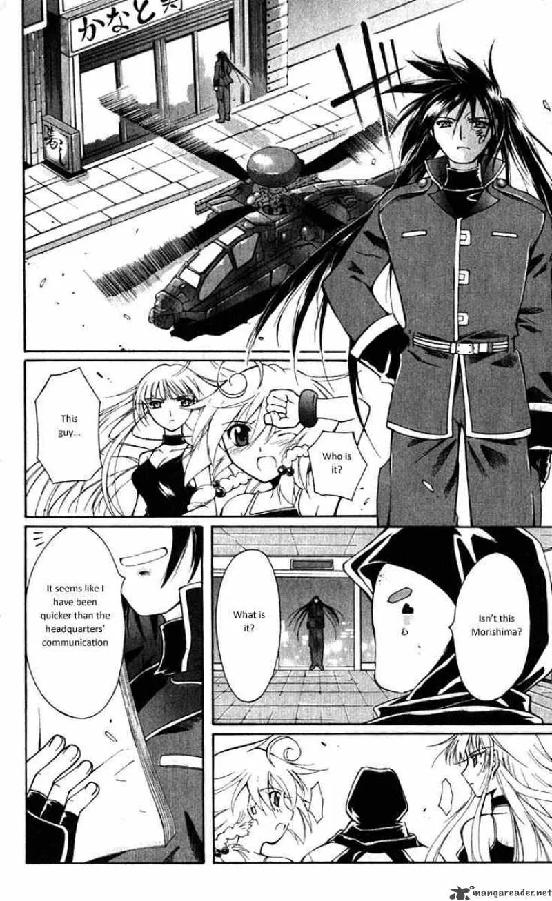 Record of Fallen Vampire Chapter 14 page 12