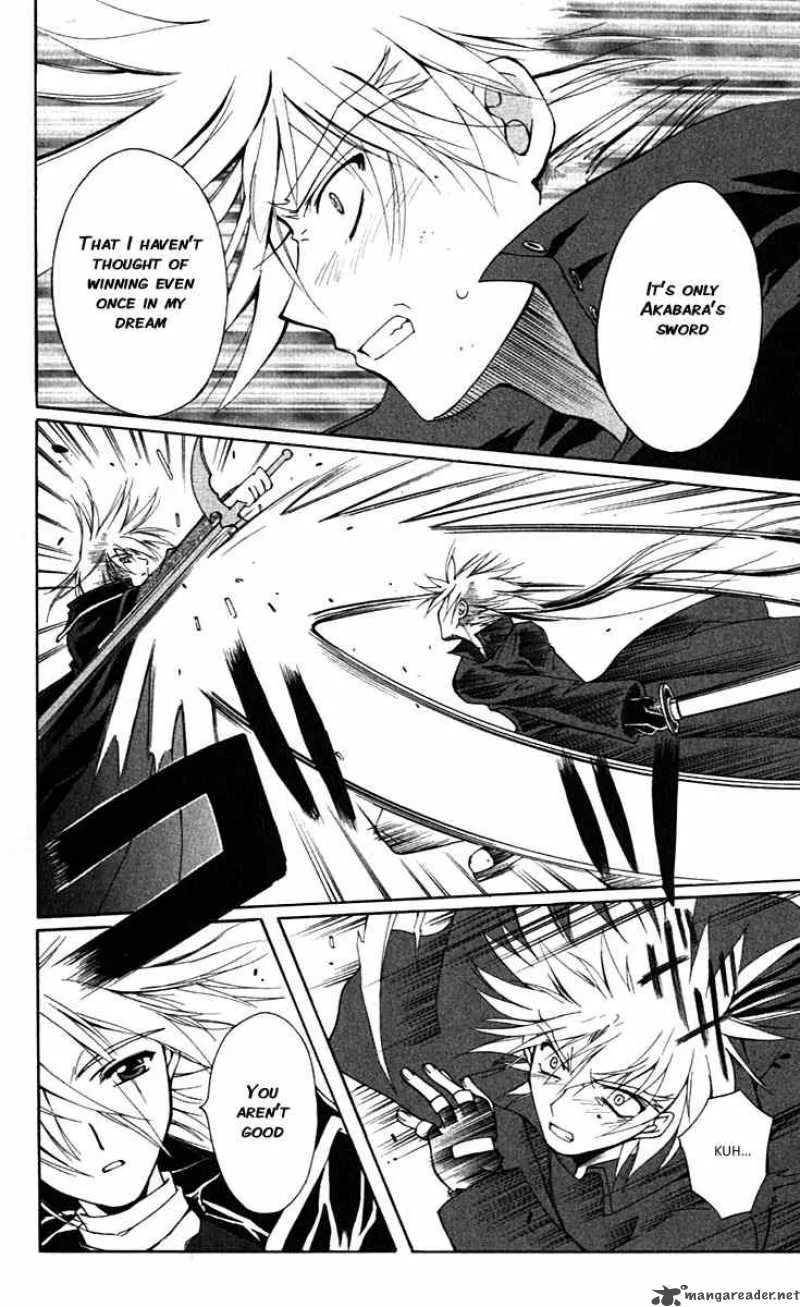 Record of Fallen Vampire Chapter 14 page 18