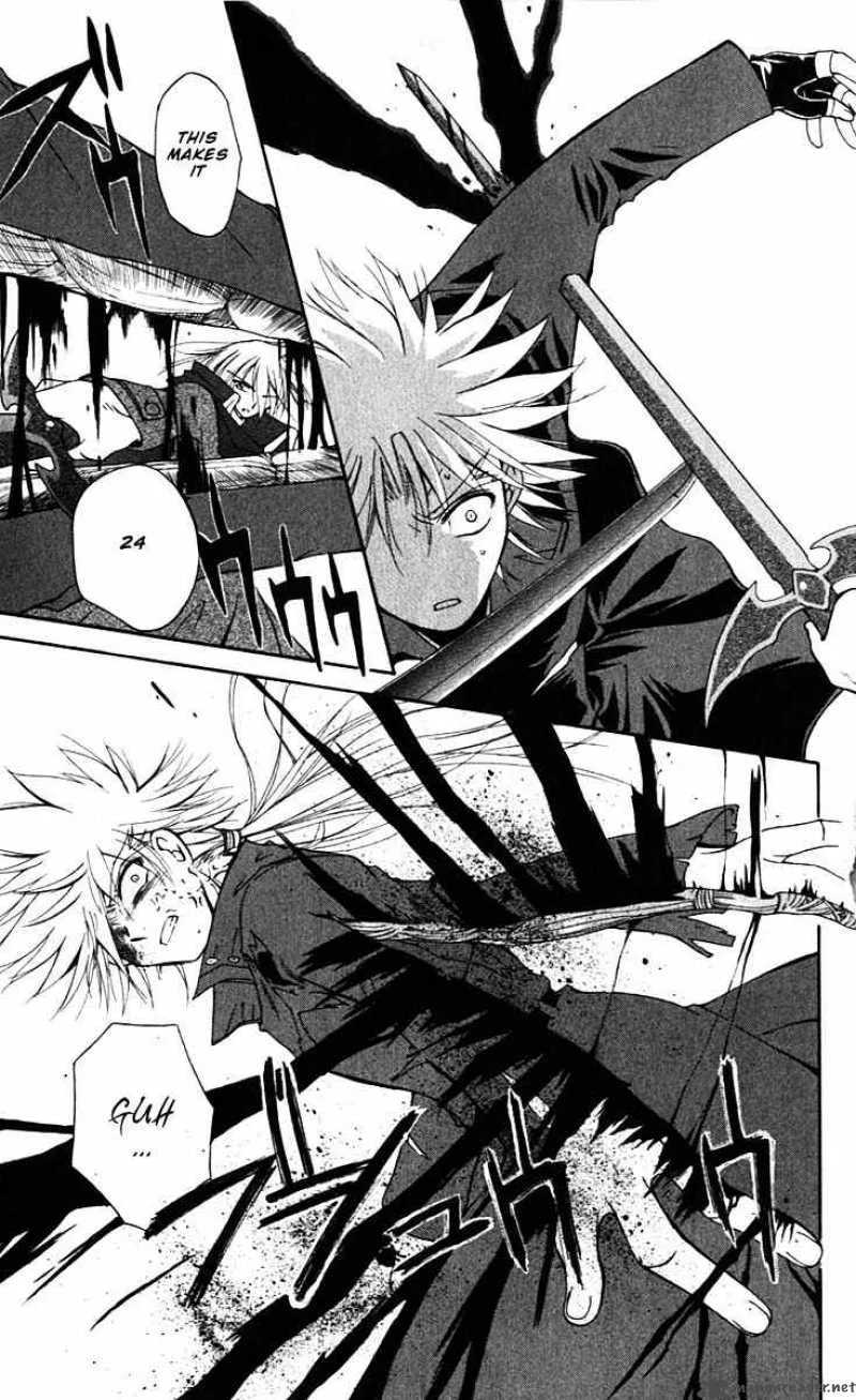 Record of Fallen Vampire Chapter 14 page 21