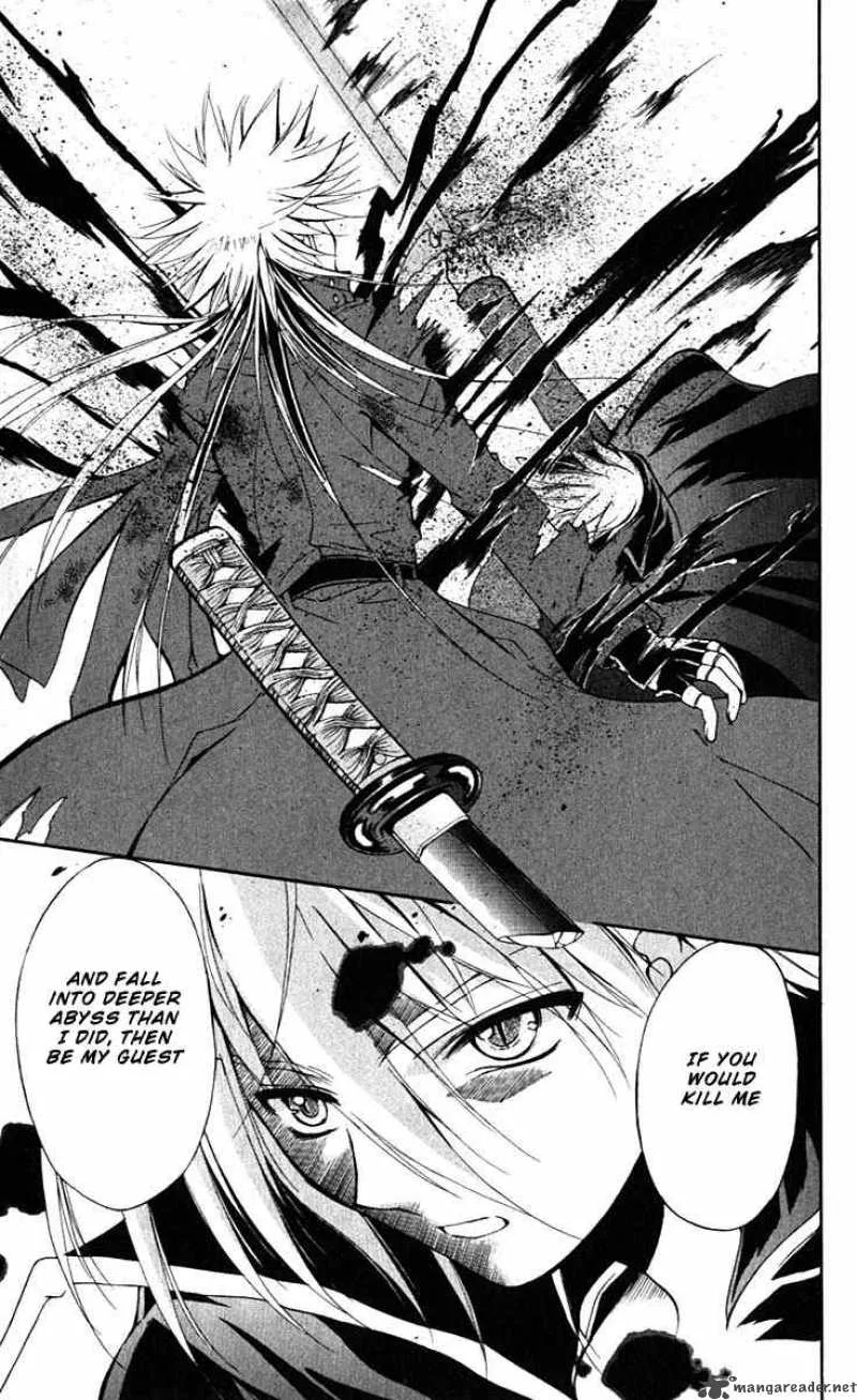 Record of Fallen Vampire Chapter 14 page 33