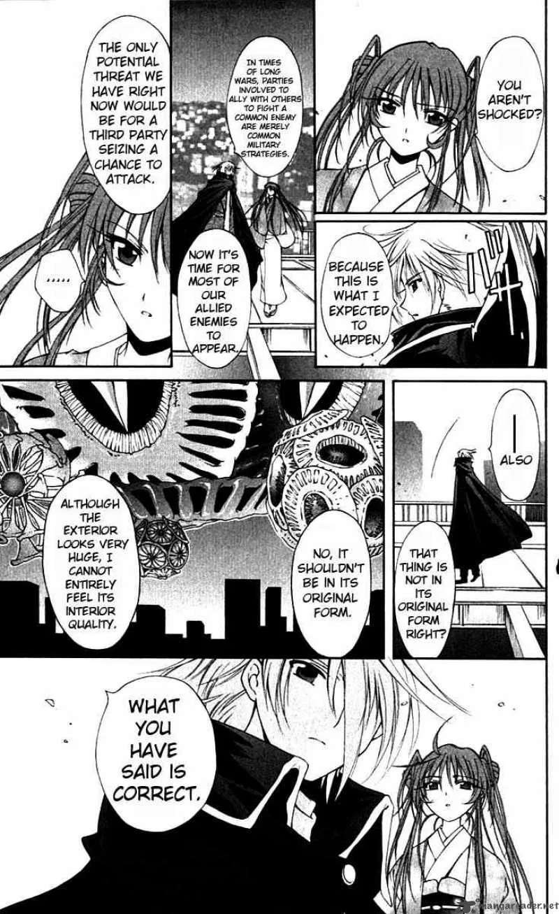 Record of Fallen Vampire Chapter 15 page 5