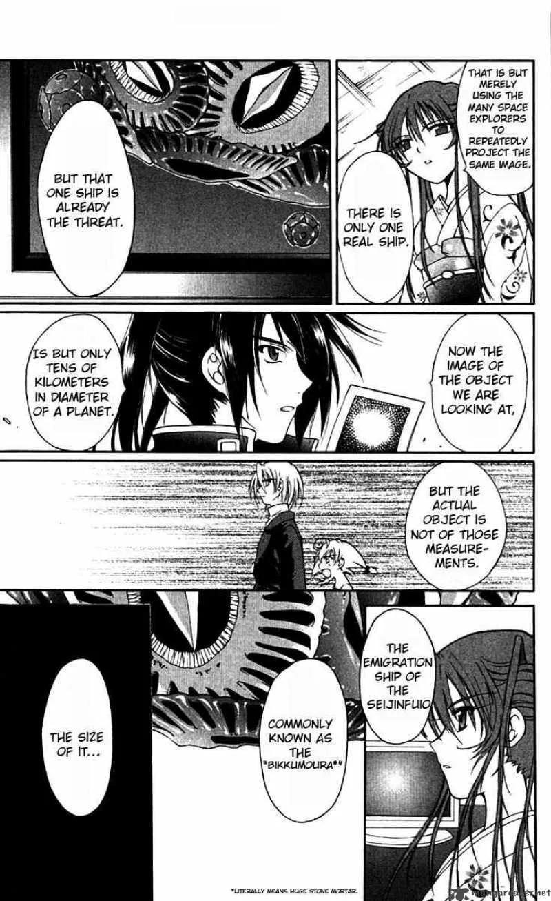 Record of Fallen Vampire Chapter 15 page 29