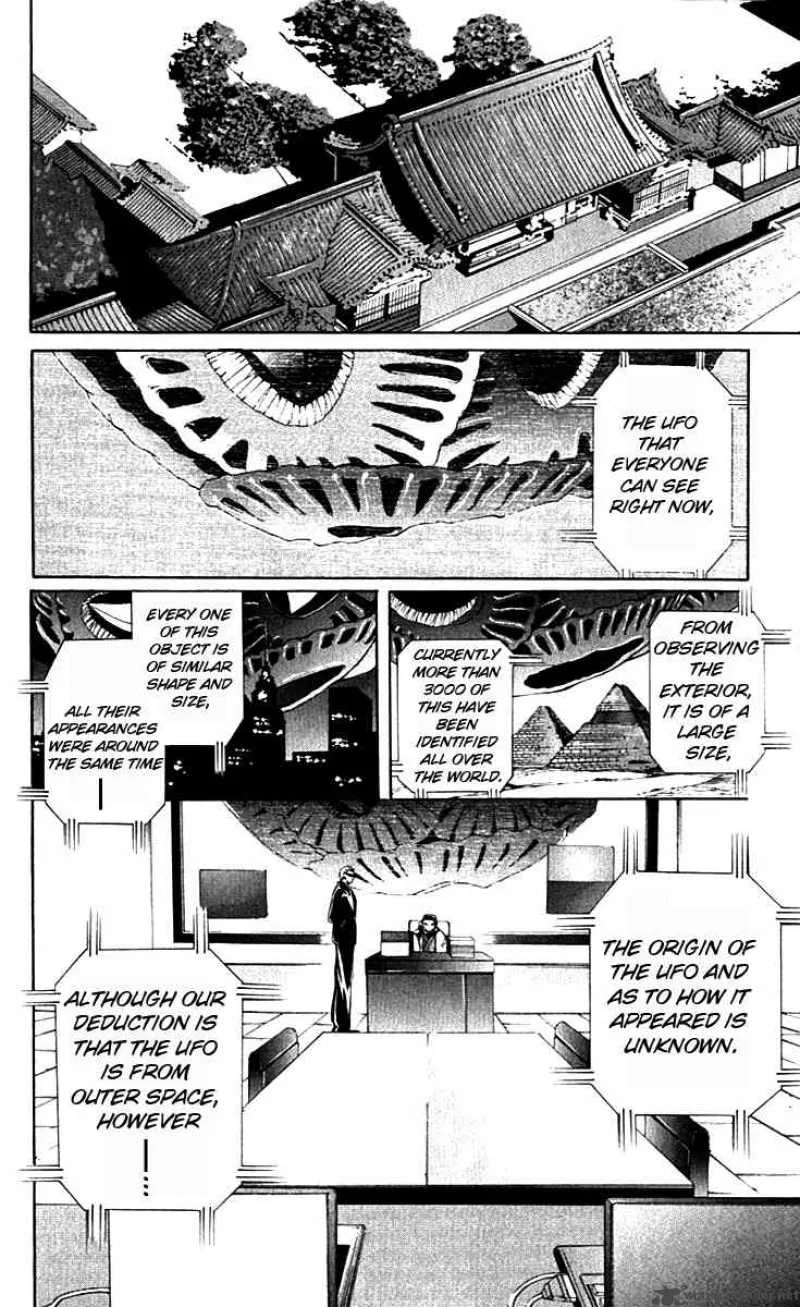 Record of Fallen Vampire Chapter 15 page 8