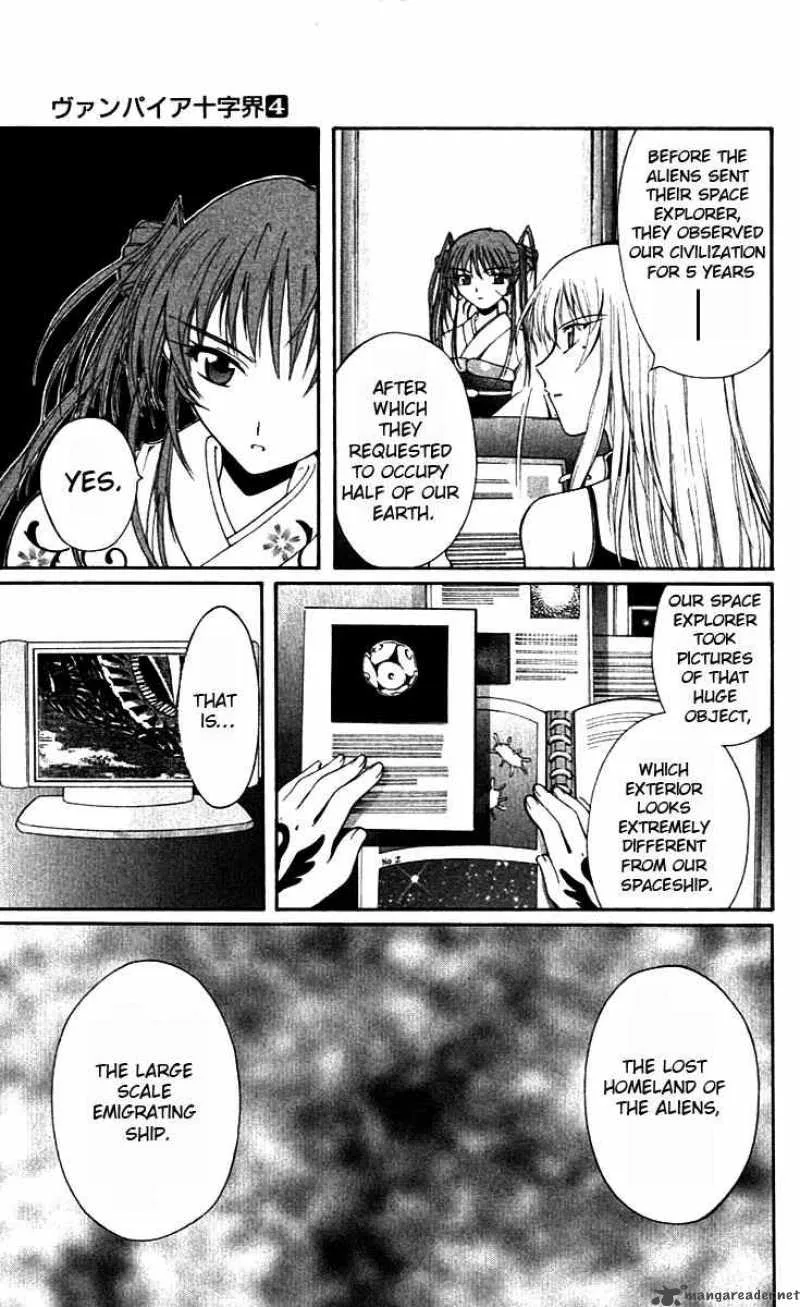 Record of Fallen Vampire Chapter 15 page 25