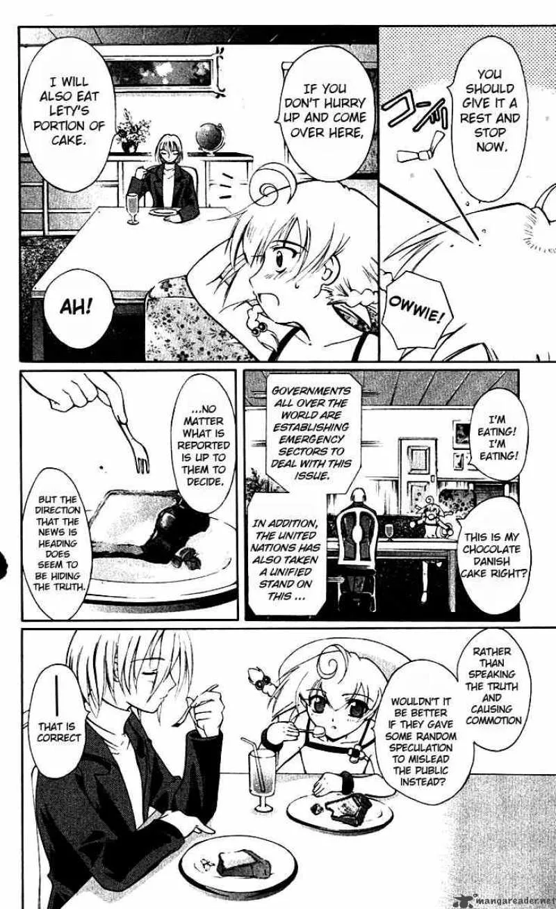 Record of Fallen Vampire Chapter 15 page 12