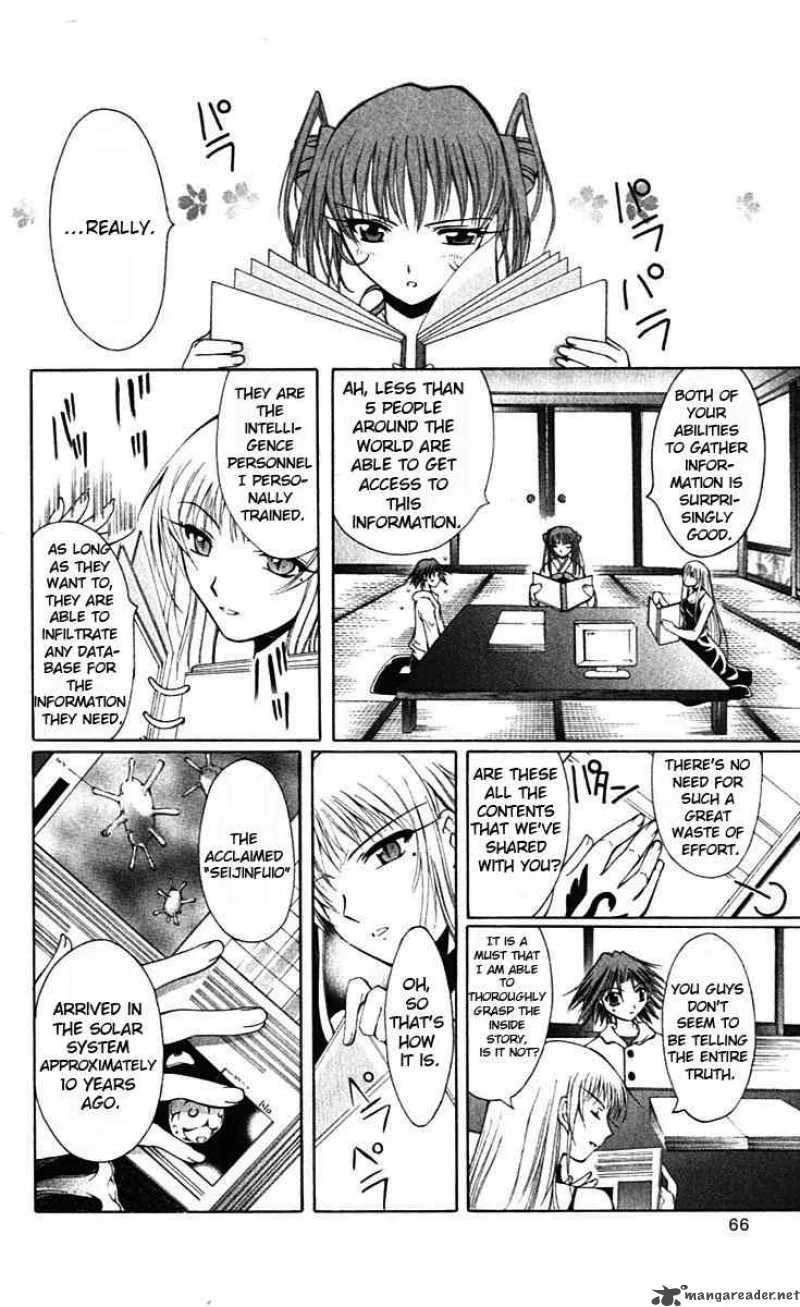 Record of Fallen Vampire Chapter 15 page 24