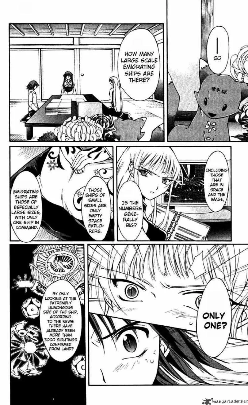 Record of Fallen Vampire Chapter 15 page 28
