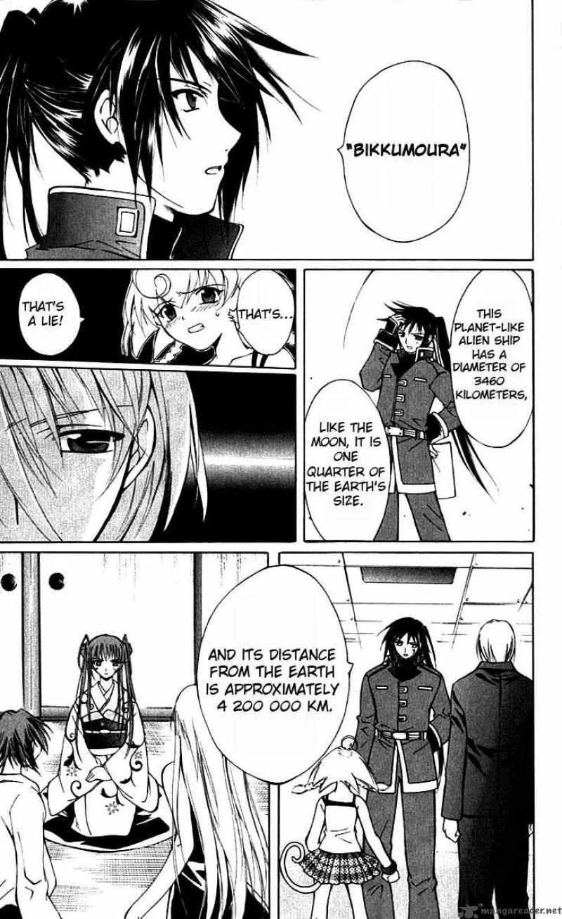 Record of Fallen Vampire Chapter 15 page 31