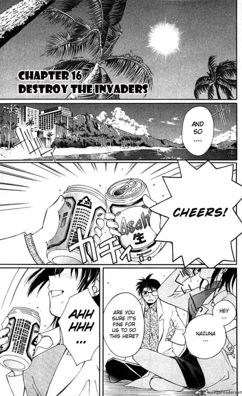 Record of Fallen Vampire Chapter 16 page 1