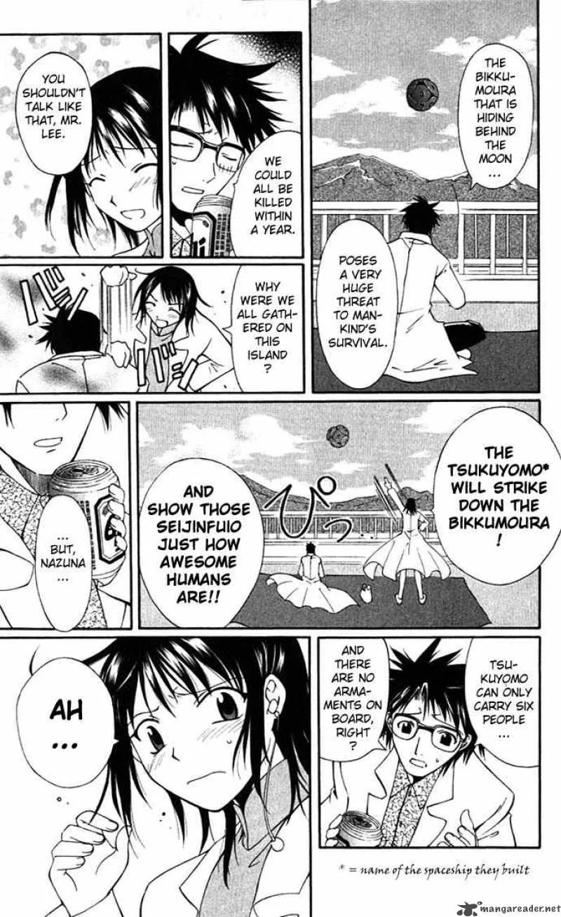 Record of Fallen Vampire Chapter 16 page 5