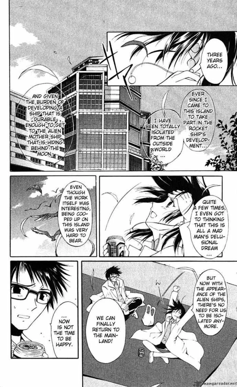 Record of Fallen Vampire Chapter 16 page 4