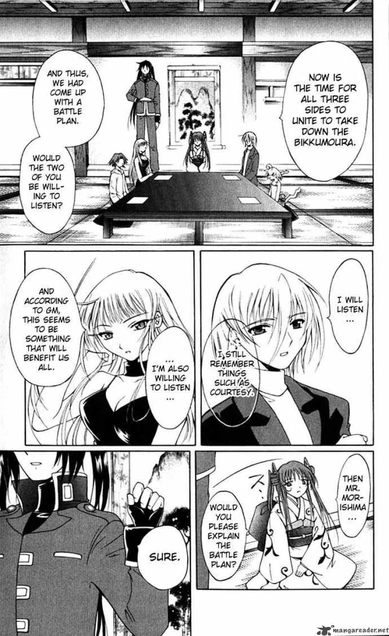 Record of Fallen Vampire Chapter 16 page 7