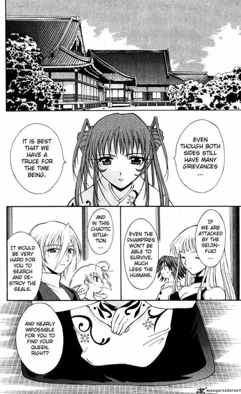 Record of Fallen Vampire Chapter 16 page 6