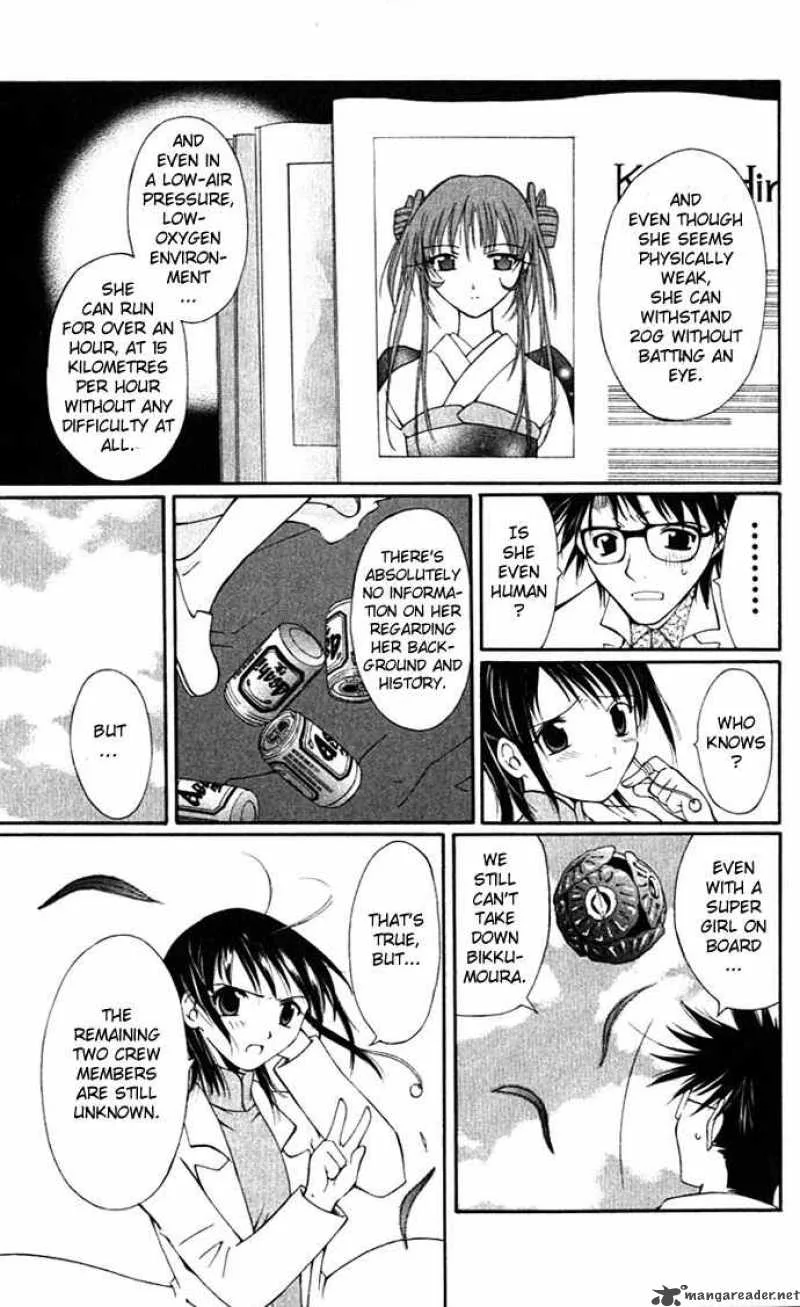 Record of Fallen Vampire Chapter 16 page 17
