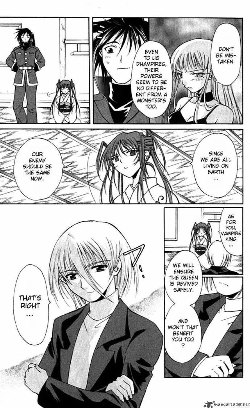 Record of Fallen Vampire Chapter 16 page 26
