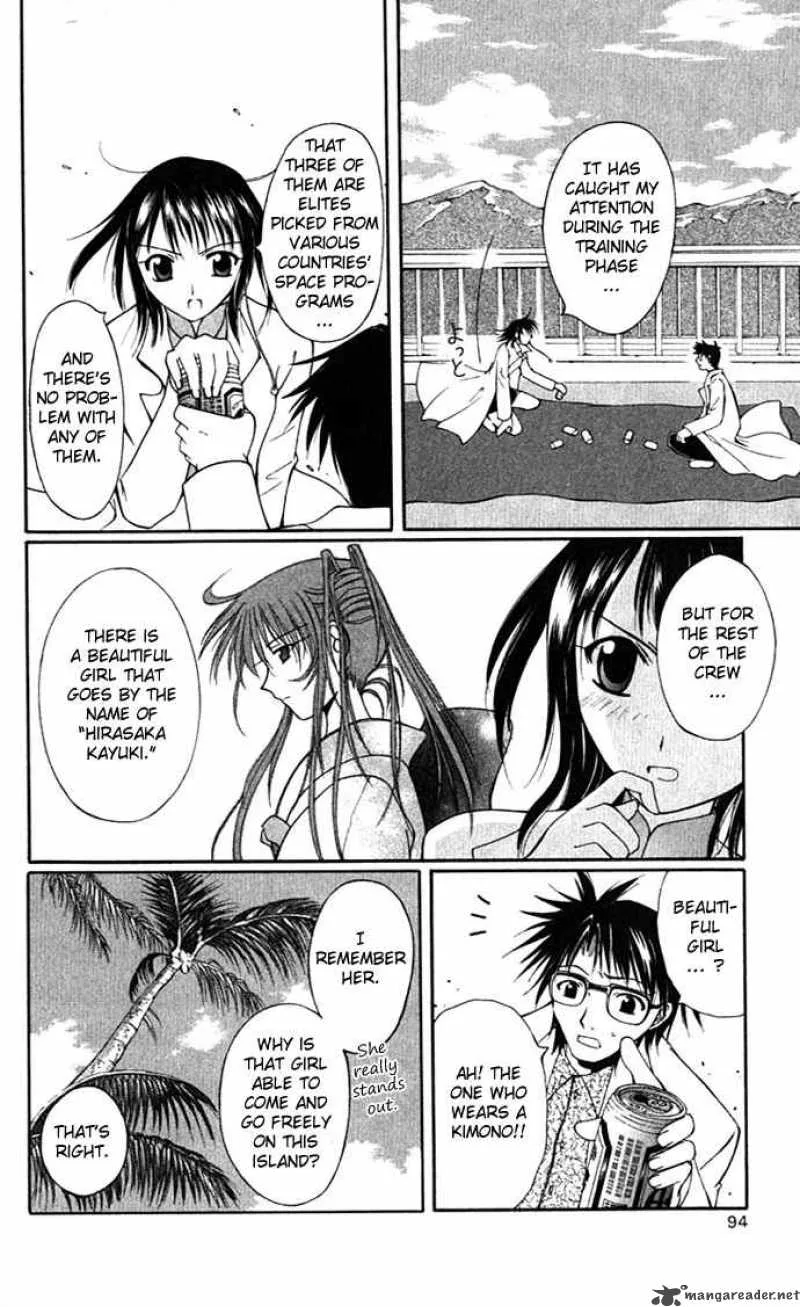 Record of Fallen Vampire Chapter 16 page 16