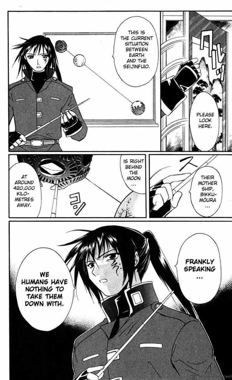 Record of Fallen Vampire Chapter 16 page 8