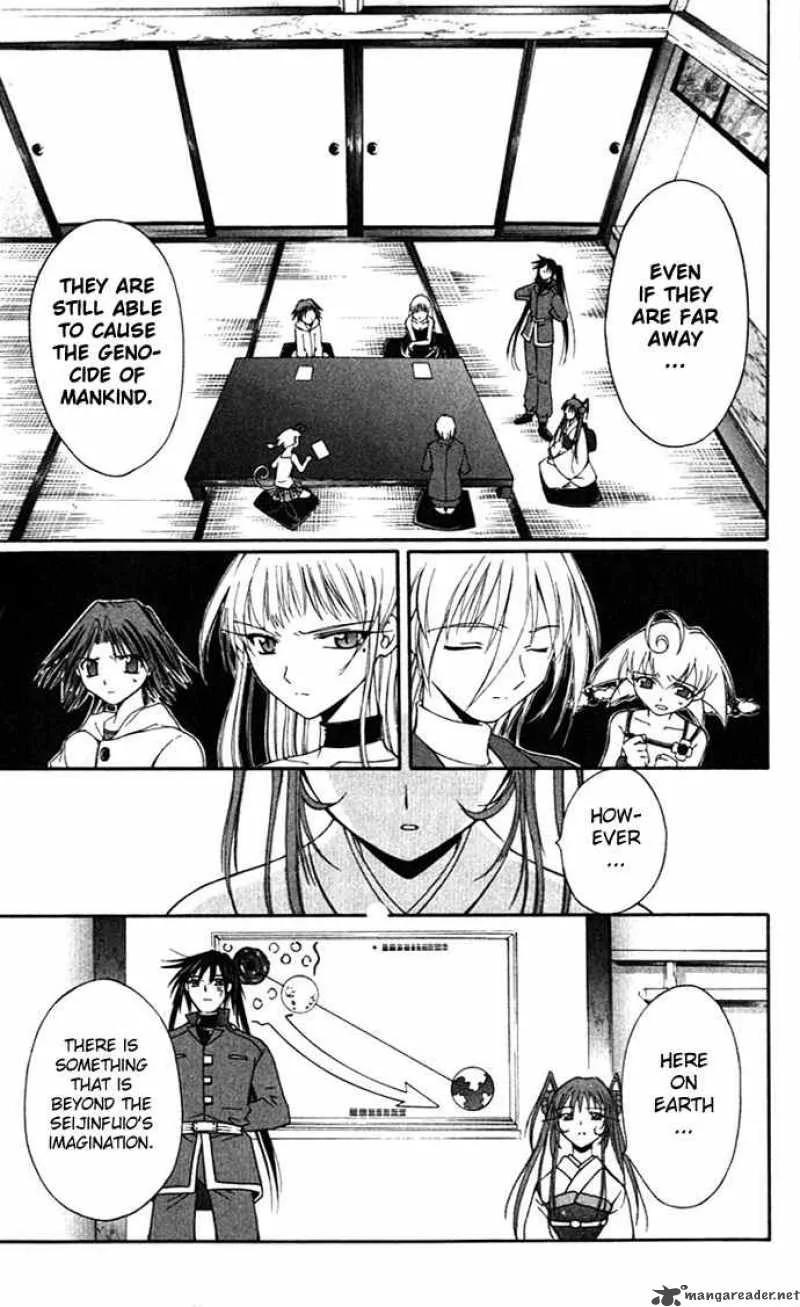 Record of Fallen Vampire Chapter 16 page 13