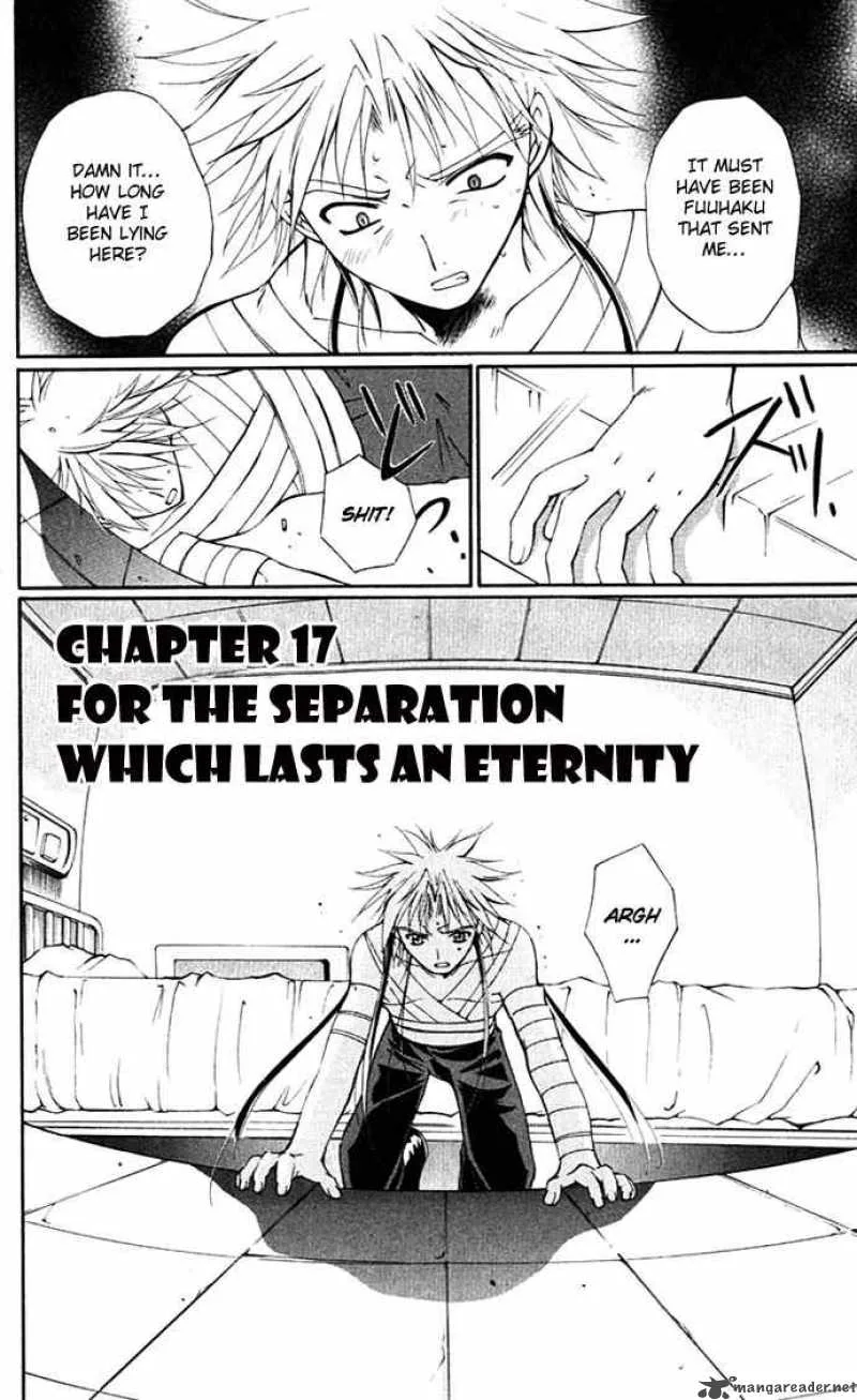 Record of Fallen Vampire Chapter 17 page 2