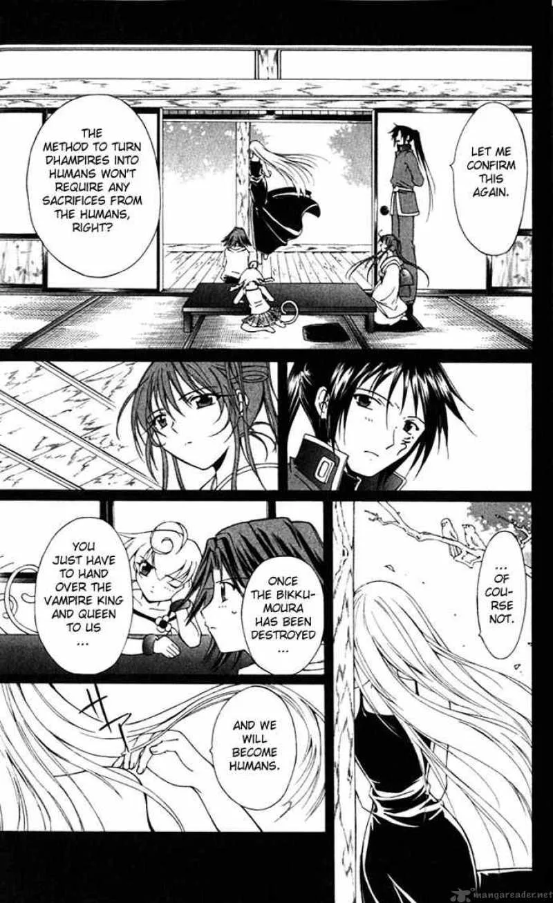 Record of Fallen Vampire Chapter 17 page 19