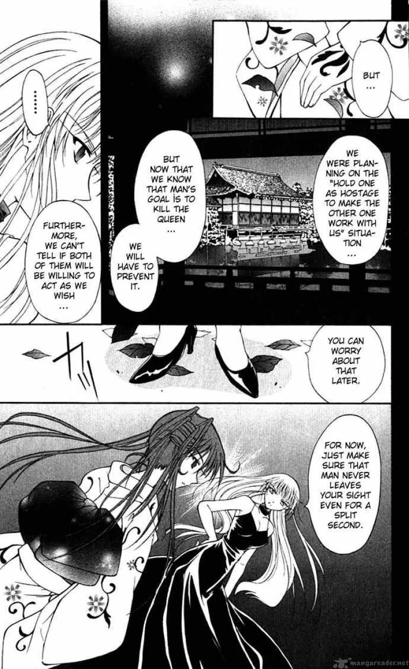 Record of Fallen Vampire Chapter 17 page 11