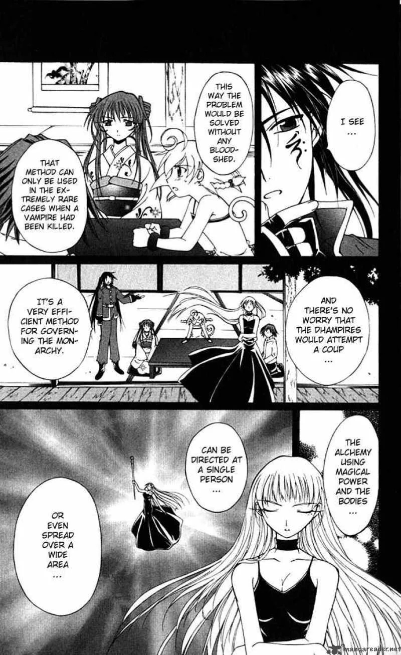 Record of Fallen Vampire Chapter 17 page 23
