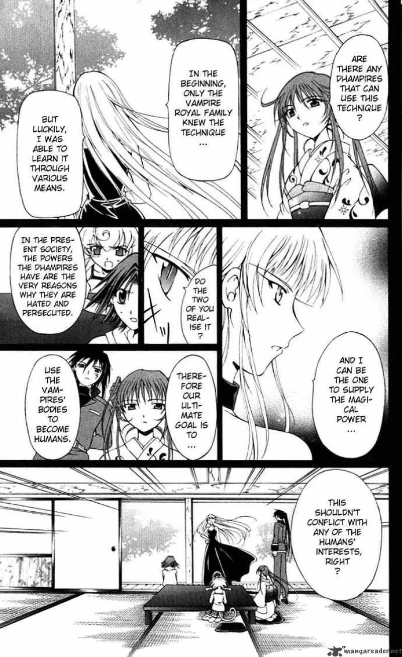 Record of Fallen Vampire Chapter 17 page 25