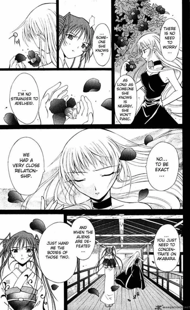 Record of Fallen Vampire Chapter 17 page 13