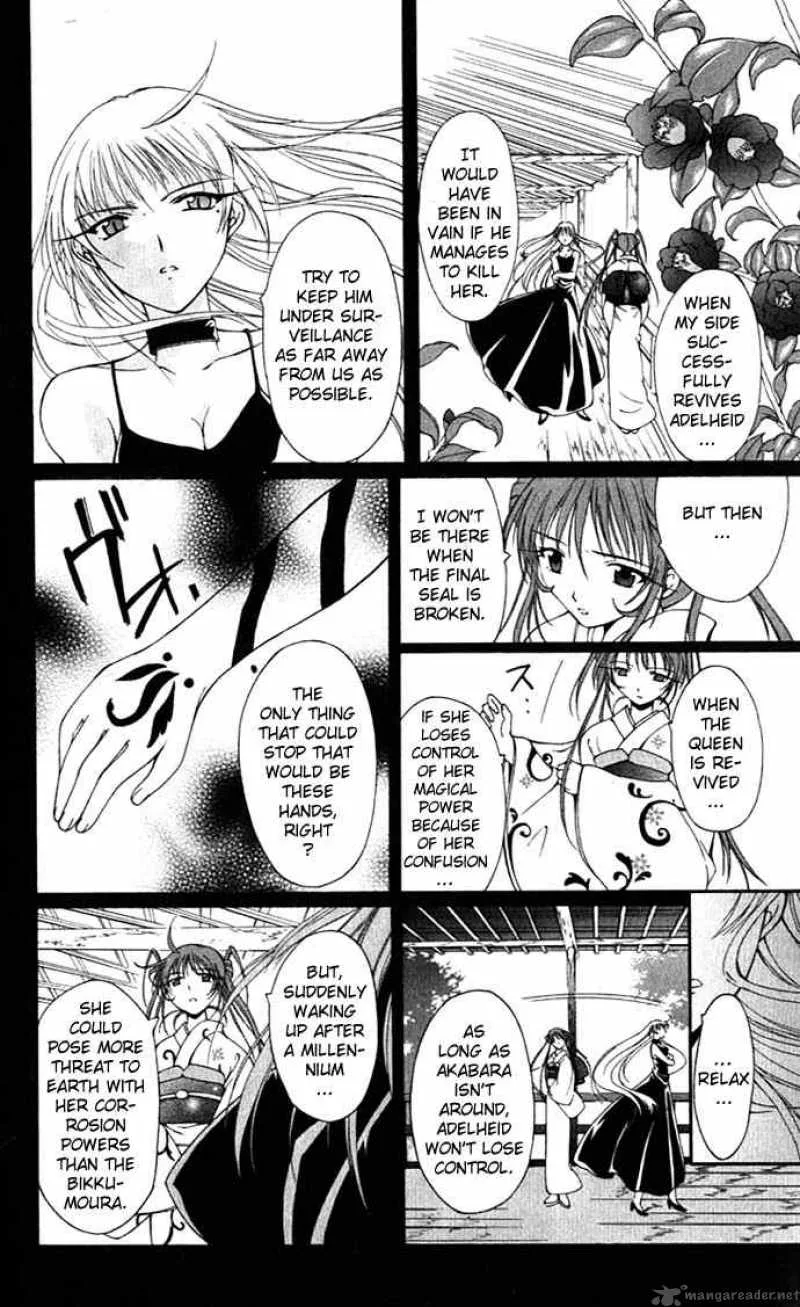 Record of Fallen Vampire Chapter 17 page 12