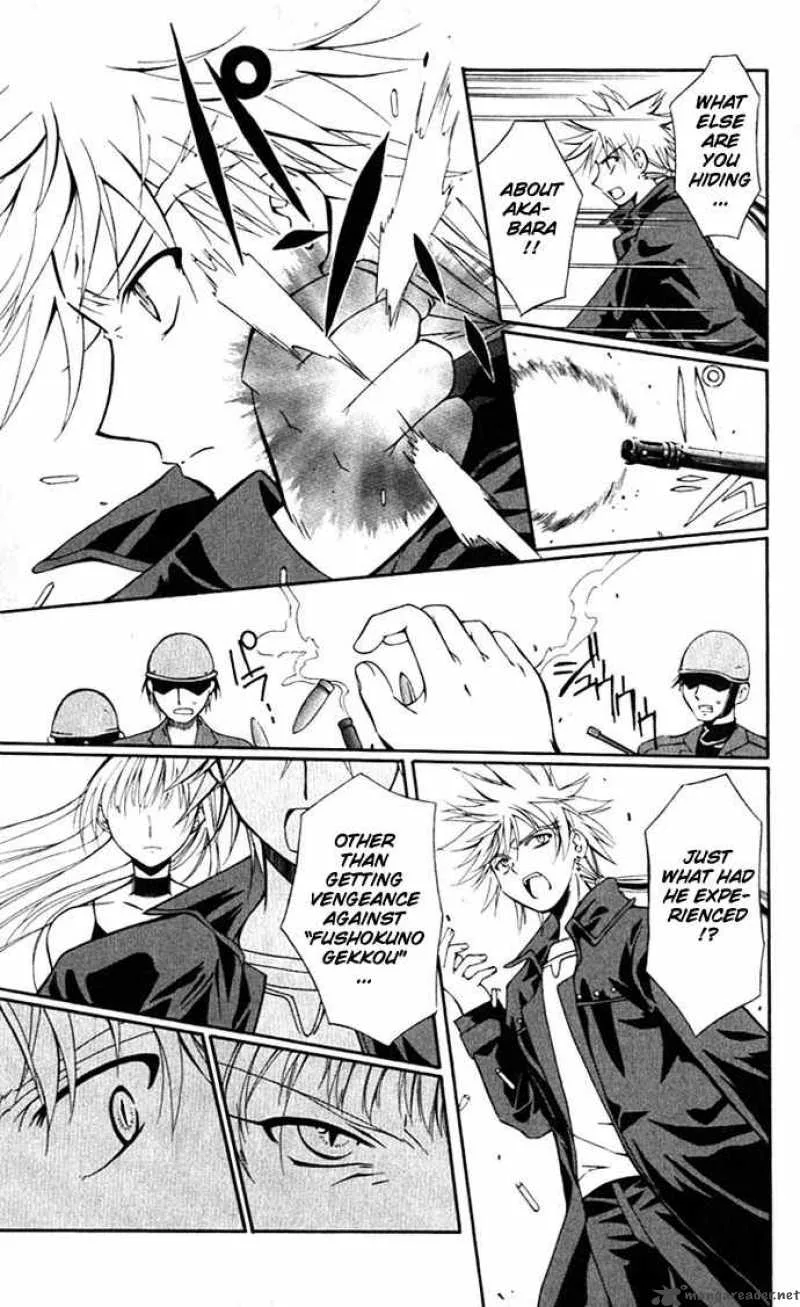 Record of Fallen Vampire Chapter 18 page 7