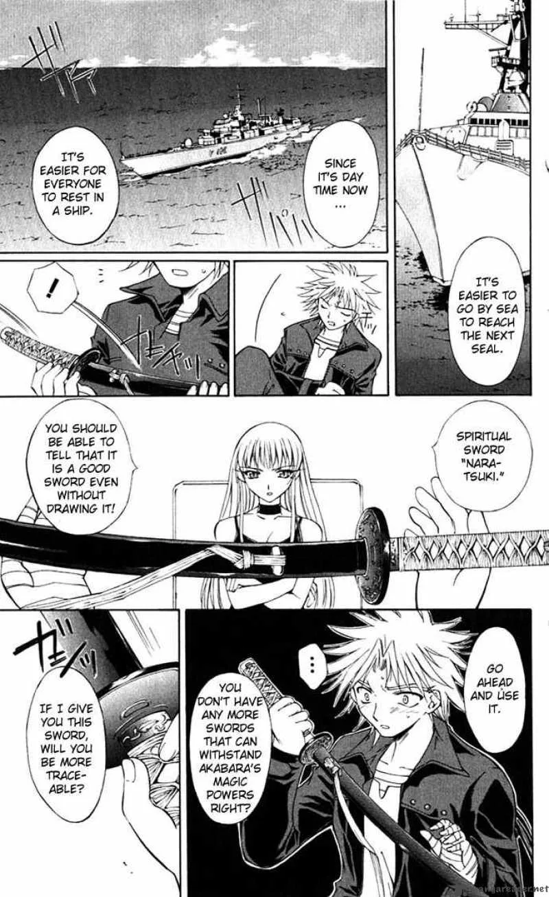 Record of Fallen Vampire Chapter 18 page 19