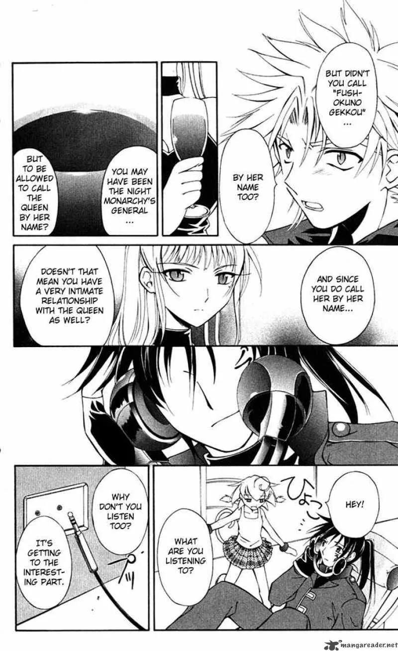 Record of Fallen Vampire Chapter 18 page 24