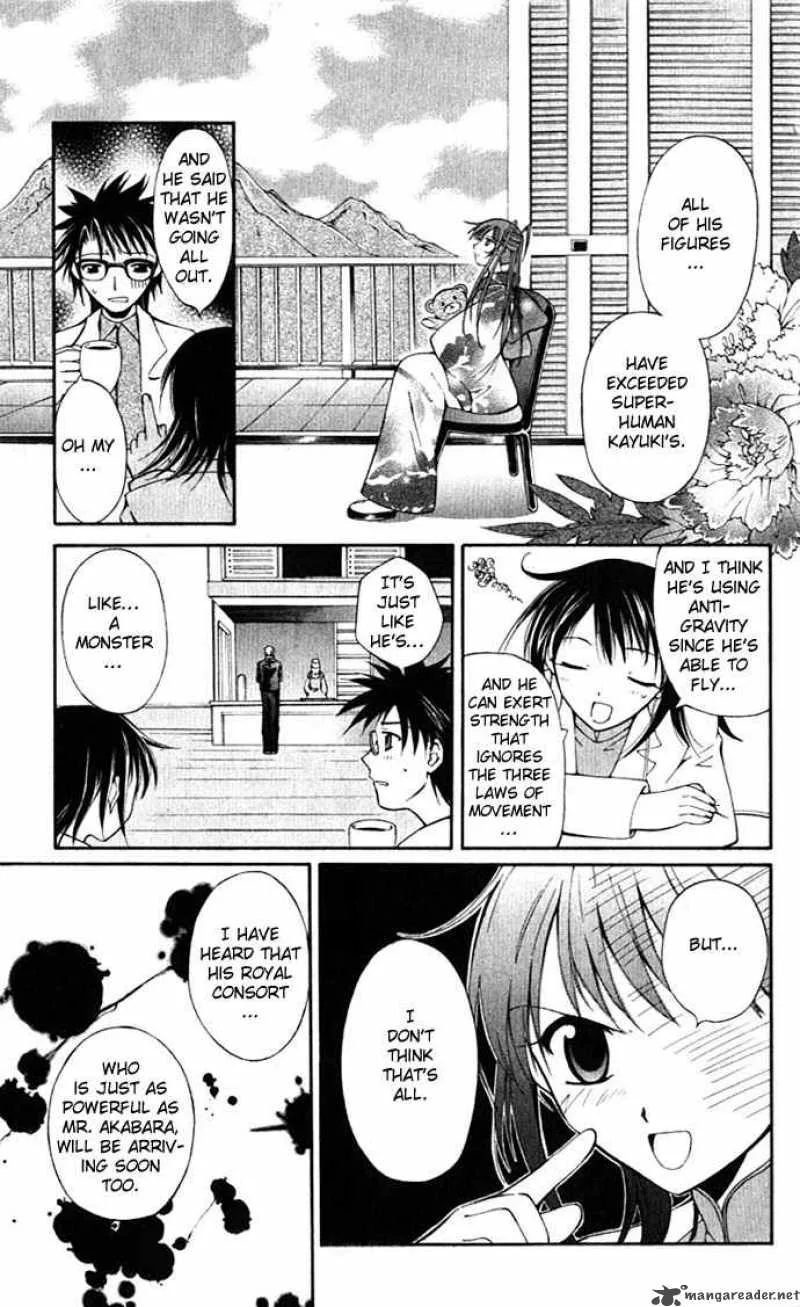 Record of Fallen Vampire Chapter 18 page 15