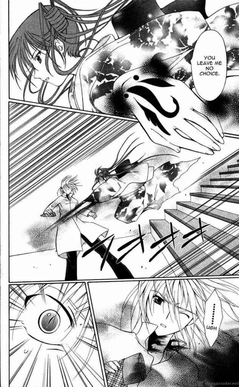 Record of Fallen Vampire Chapter 19 page 39